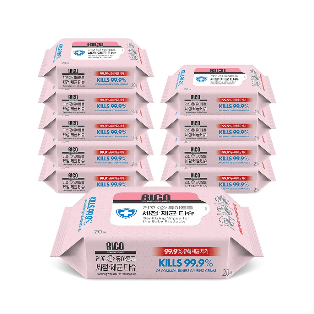 리꼬 유아용품 세정 제균 티슈 휴대용 20매 x 10팩